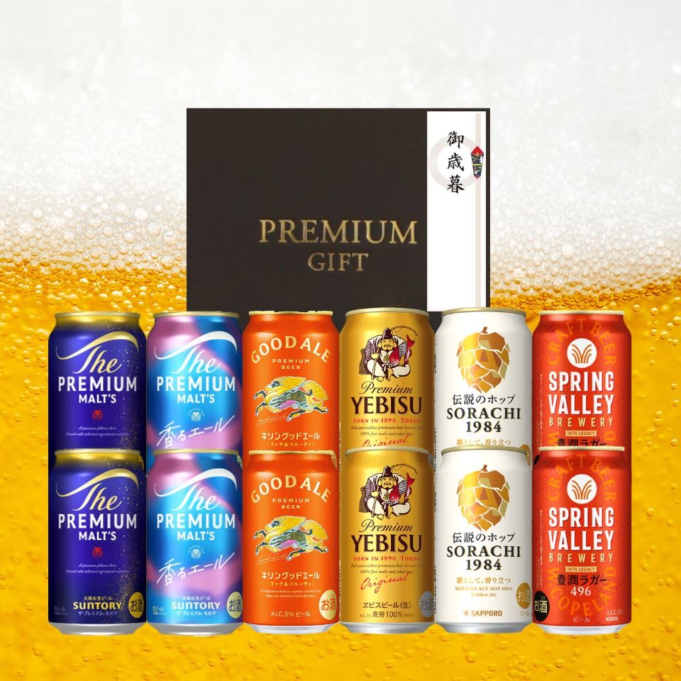 Amazon.co.jp: お歳暮 のし付き プレミアムビール 6種 飲み比べ 12本